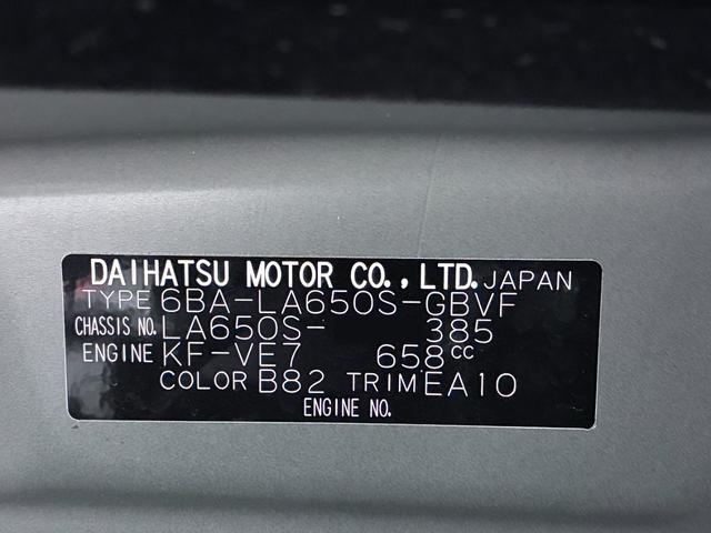 タントカスタムＸシートヒーター　両側パワースライドドア　オートライト　キーフリー　アイドリングストップ　パノラマモニター　ナビ　ドライブレコーダー　ＵＳＢ入力端子　Ｂｌｕｅｔｏｏｔｈ　ティーゼットデオプラス（岡山県）の中古車