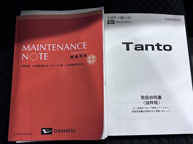 タントカスタムＸシートヒーター　両側パワースライドドア　オートライト　キーフリー　アイドリングストップ　パノラマモニター　ナビ　ドライブレコーダー　ＵＳＢ入力端子　Ｂｌｕｅｔｏｏｔｈ　ティーゼットデオプラス（岡山県）の中古車