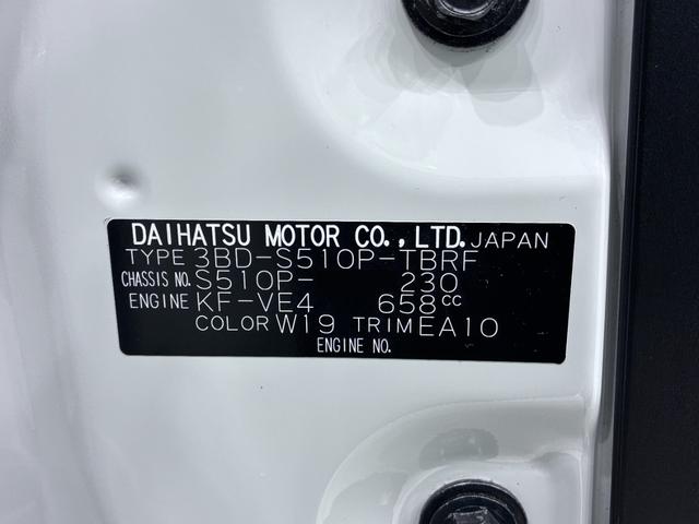 ハイゼットトラックスタンダード　農用スペシャル４ＷＤ　荷台作業灯　ＡＭ／ＦＭラジオ　オートライト　アイドリングストップ　衝突被害軽減システム　レーンアシスト　オートマチックハイビーム　ティーゼットデオプラス（岡山県）の中古車