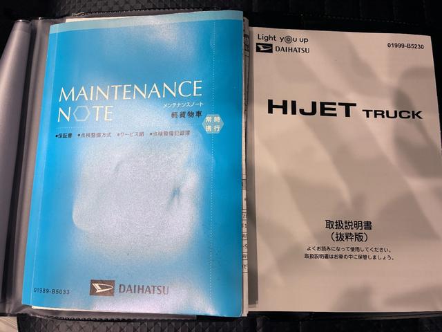 ハイゼットトラックスタンダード　農用スペシャル４ＷＤ　荷台作業灯　ＡＭ／ＦＭラジオ　オートライト　アイドリングストップ　衝突被害軽減システム　レーンアシスト　オートマチックハイビーム　ティーゼットデオプラス（岡山県）の中古車