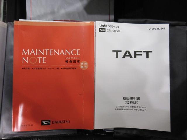 タフトＧターボ　ダーククロムベンチャーシートヒーター　オートライト　キーフリー　アイドリングストップ　バックモニター　ナビ　ドライブレコーダー　ＵＳＢ入力端子　Ｂｌｕｅｔｏｏｔｈ　電動パーキングブレーキ　ティーゼットデオプラス（岡山県）の中古車