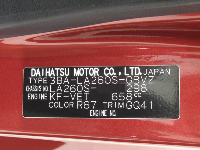 キャストスタイルＧターボＶＳ　ＳＡ３シートヒーター　オートライト　キーフリー　アイドリングストップ　パノラマモニター　ナビ　ドライブレコーダー　ＵＳＢ入力端子　Ｂｌｕｅｔｏｏｔｈ　ティーゼットデオプラス（岡山県）の中古車