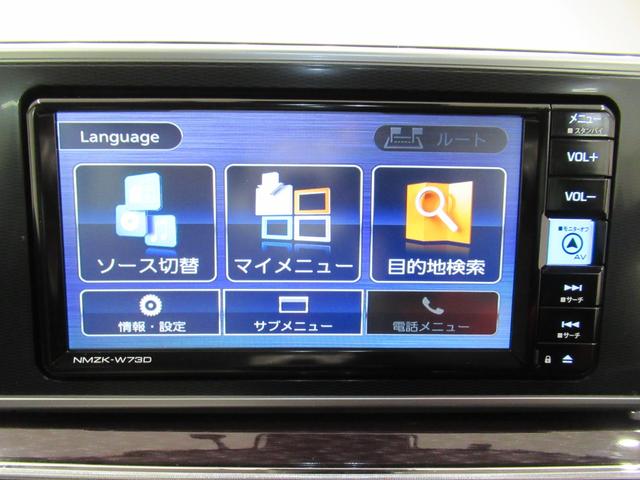 キャストスタイルＧターボＶＳ　ＳＡ３シートヒーター　オートライト　キーフリー　アイドリングストップ　パノラマモニター　ナビ　ドライブレコーダー　ＵＳＢ入力端子　Ｂｌｕｅｔｏｏｔｈ　ティーゼットデオプラス（岡山県）の中古車