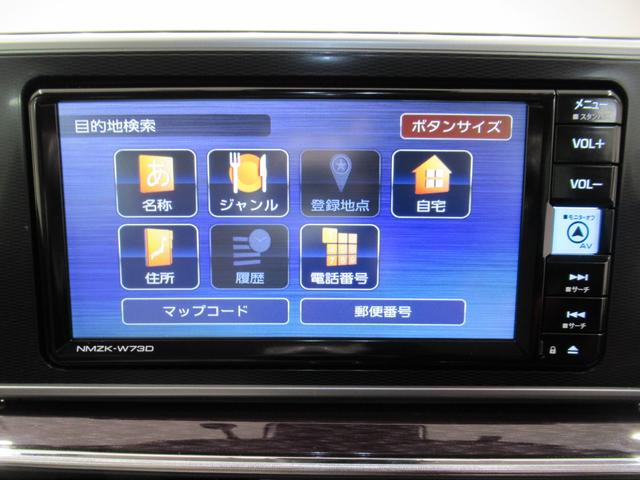 キャストスタイルＧターボＶＳ　ＳＡ３シートヒーター　オートライト　キーフリー　アイドリングストップ　パノラマモニター　ナビ　ドライブレコーダー　ＵＳＢ入力端子　Ｂｌｕｅｔｏｏｔｈ　ティーゼットデオプラス（岡山県）の中古車