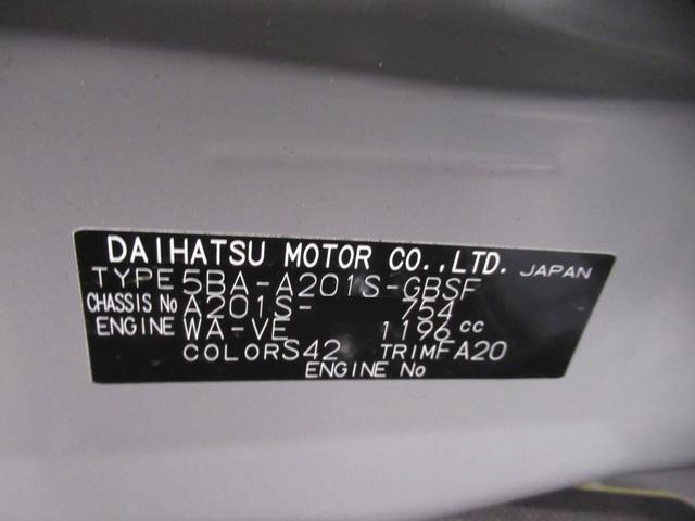 ロッキープレミアムＧシートヒーター　オートライト　キーフリー　アイドリングストップ　パノラマモニター　ナビ　ＵＳＢ入力端子　Ｂｌｕｅｔｏｏｔｈ　衝突被害軽減システム　レーンアシスト　オートマチックハイビーム（岡山県）の中古車