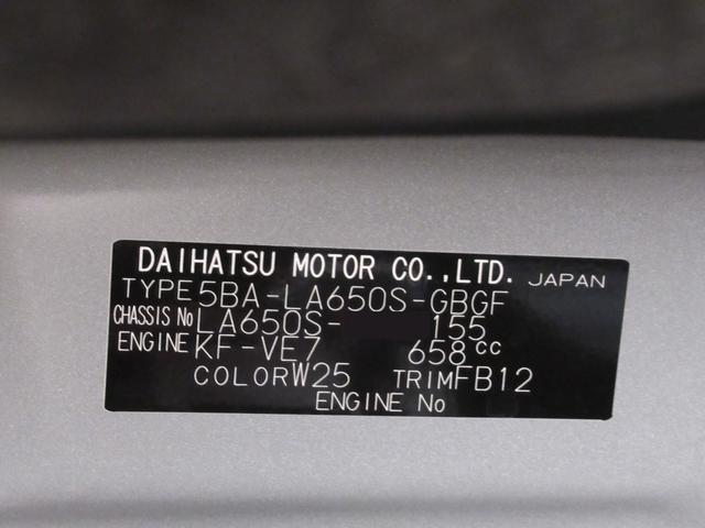 タントXパノラマモニター 7インチナビ ドライブレコーダー 左側パワースライドドア シートヒーター USB入力端子 Bluetooth オートライト キーフリー アイドリングストップ 元レンタカー(岡山県)の中古車