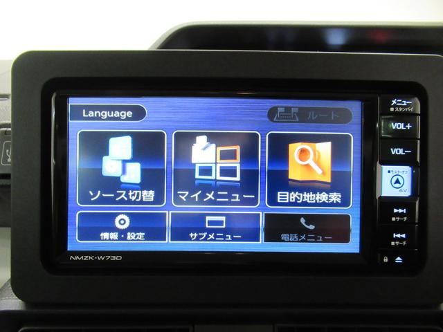 タントXパノラマモニター 7インチナビ ドライブレコーダー 左側パワースライドドア シートヒーター USB入力端子 Bluetooth オートライト キーフリー アイドリングストップ 元レンタカー(岡山県)の中古車