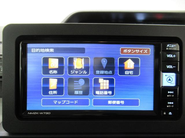 タントXパノラマモニター 7インチナビ ドライブレコーダー 左側パワースライドドア シートヒーター USB入力端子 Bluetooth オートライト キーフリー アイドリングストップ 元レンタカー(岡山県)の中古車