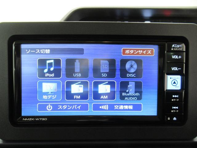 タントXパノラマモニター 7インチナビ ドライブレコーダー 左側パワースライドドア シートヒーター USB入力端子 Bluetooth オートライト キーフリー アイドリングストップ 元レンタカー(岡山県)の中古車