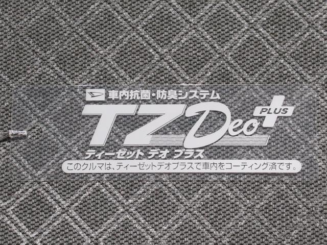 タントXパノラマモニター 7インチナビ ドライブレコーダー 左側パワースライドドア シートヒーター USB入力端子 Bluetooth オートライト キーフリー アイドリングストップ 元レンタカー(岡山県)の中古車