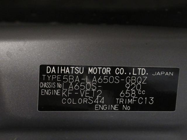 タントファンクロスターボパノラマモニター　７インチナビ　ドライブレコーダー　両側パワースライドドア　シートヒーター　ＵＳＢ入力端子　Ｂｌｕｅｔｏｏｔｈ　オートライト　キーフリー　アイドリングストップ　ティーゼットデオプラス（岡山県）の中古車