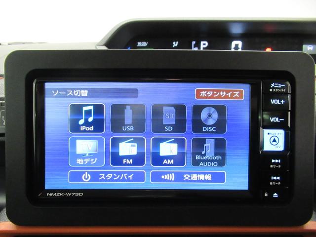 タントファンクロスターボパノラマモニター　７インチナビ　ドライブレコーダー　両側パワースライドドア　シートヒーター　ＵＳＢ入力端子　Ｂｌｕｅｔｏｏｔｈ　オートライト　キーフリー　アイドリングストップ　ティーゼットデオプラス（岡山県）の中古車