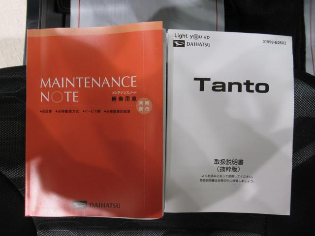 タントファンクロスターボパノラマモニター　７インチナビ　ドライブレコーダー　両側パワースライドドア　シートヒーター　ＵＳＢ入力端子　Ｂｌｕｅｔｏｏｔｈ　オートライト　キーフリー　アイドリングストップ　ティーゼットデオプラス（岡山県）の中古車