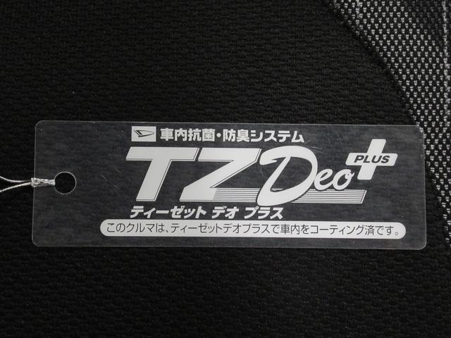 タントファンクロスターボパノラマモニター　７インチナビ　ドライブレコーダー　両側パワースライドドア　シートヒーター　ＵＳＢ入力端子　Ｂｌｕｅｔｏｏｔｈ　オートライト　キーフリー　アイドリングストップ　ティーゼットデオプラス（岡山県）の中古車
