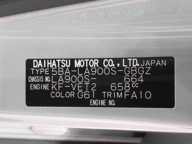 タフトＧターボ　クロムベンチャーパノラマモニター　９インチディスプレイオーディオ　ドライブレコーダー　シートヒーター　ＵＳＢ入力端子　Ｂｌｕｅｔｏｏｔｈ　オートライト　キーフリー　アイドリングストップ　ティーゼットデオプラス（岡山県）の中古車