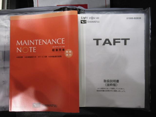 タフトＧターボ　クロムベンチャーパノラマモニター　９インチディスプレイオーディオ　ドライブレコーダー　シートヒーター　ＵＳＢ入力端子　Ｂｌｕｅｔｏｏｔｈ　オートライト　キーフリー　アイドリングストップ　ティーゼットデオプラス（岡山県）の中古車