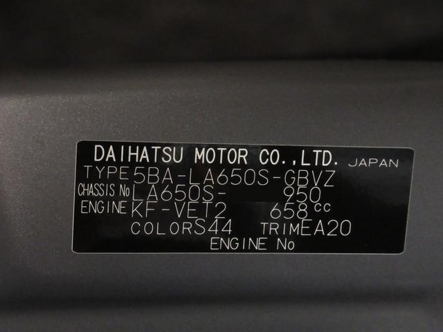 タントカスタムＲＳ両側パワースライドドア　シートヒーター　ＵＳＢ入力端子　オートライト　キーフリー　アイドリングストップ　衝突被害軽減システム　レーンアシスト　オートマチックハイビーム　ティーゼットデオプラス（岡山県）の中古車