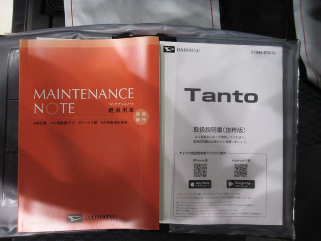タントカスタムＲＳ両側パワースライドドア　シートヒーター　ＵＳＢ入力端子　オートライト　キーフリー　アイドリングストップ　衝突被害軽減システム　レーンアシスト　オートマチックハイビーム　ティーゼットデオプラス（岡山県）の中古車