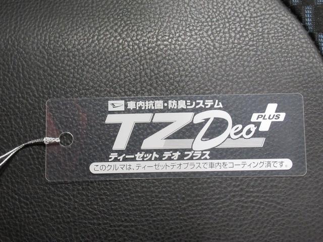 タントカスタムＲＳ両側パワースライドドア　シートヒーター　ＵＳＢ入力端子　オートライト　キーフリー　アイドリングストップ　衝突被害軽減システム　レーンアシスト　オートマチックハイビーム　ティーゼットデオプラス（岡山県）の中古車