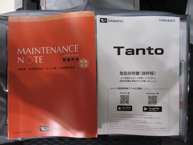 タントカスタムＸリミテッドパノラマモニター　７インチナビ　ドライブレコーダー　両側パワースライドドア　シートヒーター　ＵＳＢ入力端子　Ｂｌｕｅｔｏｏｔｈ　オートライト　キーフリー　アイドリングストップ　ティーゼットデオプラス（岡山県）の中古車