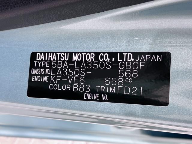 ミライースＸ　ＳＡ３ＬＥＤヘッドランプ　オートライト　キーレスエントリー　アイドリングストップ　ＵＳＢ入力端子　Ｂｌｕｅｔｏｏｔｈ　電動格納式ドアミラー　衝突被害軽減システム　レーンアシスト　オートマチックハイビーム（岡山県）の中古車