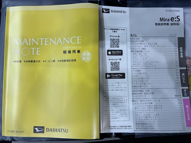 ミライースＸ　ＳＡ３ＬＥＤヘッドランプ　オートライト　キーレスエントリー　アイドリングストップ　ＵＳＢ入力端子　Ｂｌｕｅｔｏｏｔｈ　電動格納式ドアミラー　衝突被害軽減システム　レーンアシスト　オートマチックハイビーム（岡山県）の中古車