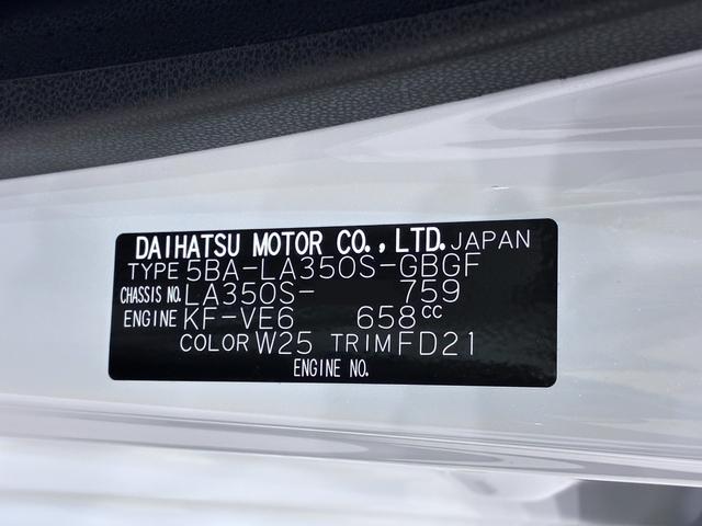 ミライースX SA3オートライト キーレスエントリー アイドリングストップ USB入力端子 Bluetooth 電動格納式ドアミラー 衝突被害軽減システム レーンアシスト オートマチックハイビーム ティーゼットデオプラス(岡山県)の中古車