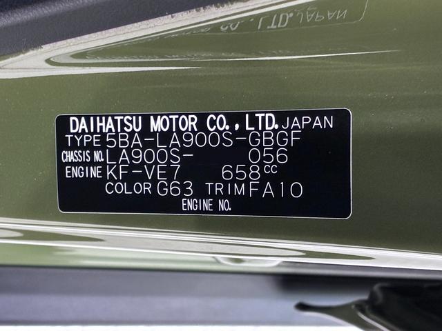 タフトGパノラマモニター 10インチナビ シートヒーター USB入力端子 Bluetooth 電動パーキングブレーキ オートライト キーフリー アイドリングストップ ティーゼットデオプラス(岡山県)の中古車