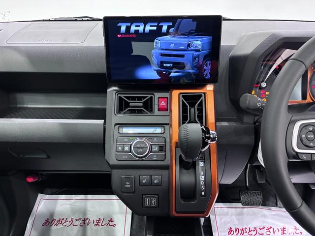 タフトGパノラマモニター 10インチナビ シートヒーター USB入力端子 Bluetooth 電動パーキングブレーキ オートライト キーフリー アイドリングストップ ティーゼットデオプラス(岡山県)の中古車