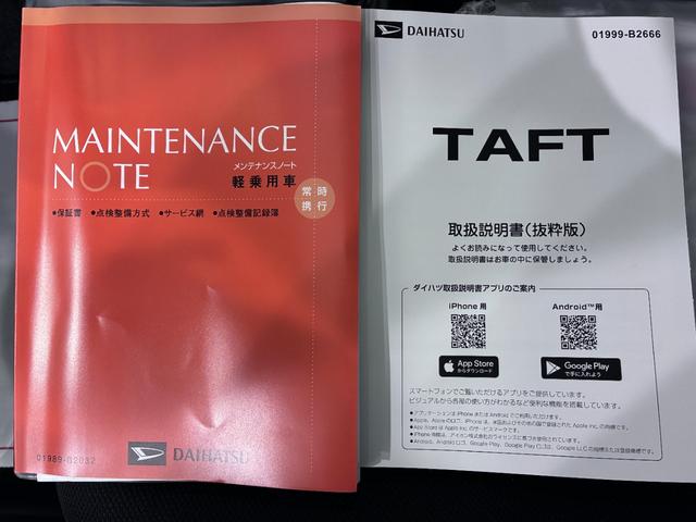 タフトGパノラマモニター 10インチナビ シートヒーター USB入力端子 Bluetooth 電動パーキングブレーキ オートライト キーフリー アイドリングストップ ティーゼットデオプラス(岡山県)の中古車