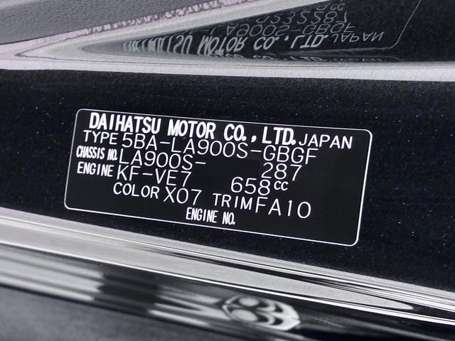 タフトG ダーククロムベンチャーバックモニター 9インチディスプレイオーディオ ドライブレコーダー シートヒーター USB入力端子 Bluetooth オートライト キーフリー アイドリングストップ ティーゼットデオプラス(岡山県)の中古車