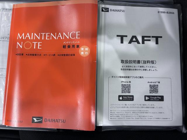 タフトG ダーククロムベンチャーバックモニター 9インチディスプレイオーディオ ドライブレコーダー シートヒーター USB入力端子 Bluetooth オートライト キーフリー アイドリングストップ ティーゼットデオプラス(岡山県)の中古車