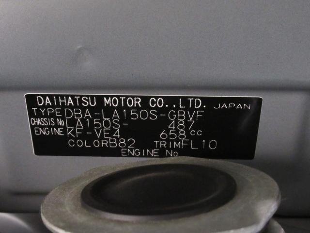 ムーヴカスタムＸリミテッド２　ＳＡ３シートヒーター　オートライト　キーフリー　アイドリングストップ　ＵＳＢ入力端子　衝突被害軽減システム　レーンアシスト　オートマチックハイビーム　ティーゼットデオプラス（岡山県）の中古車