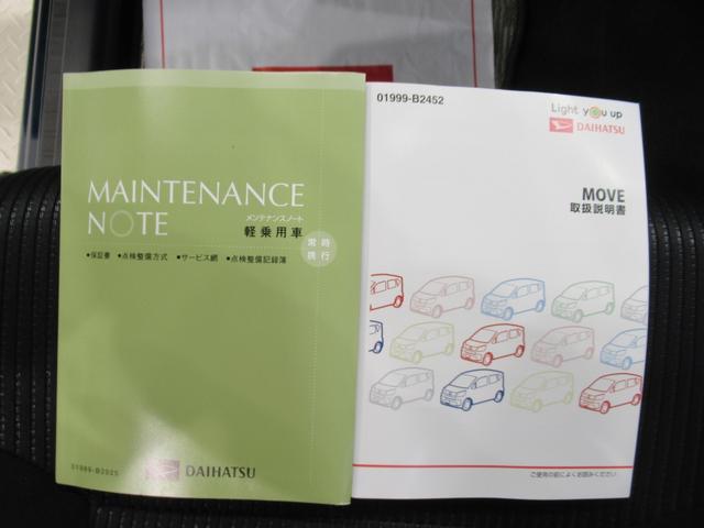 ムーヴカスタムＸリミテッド２　ＳＡ３シートヒーター　オートライト　キーフリー　アイドリングストップ　ＵＳＢ入力端子　衝突被害軽減システム　レーンアシスト　オートマチックハイビーム　ティーゼットデオプラス（岡山県）の中古車