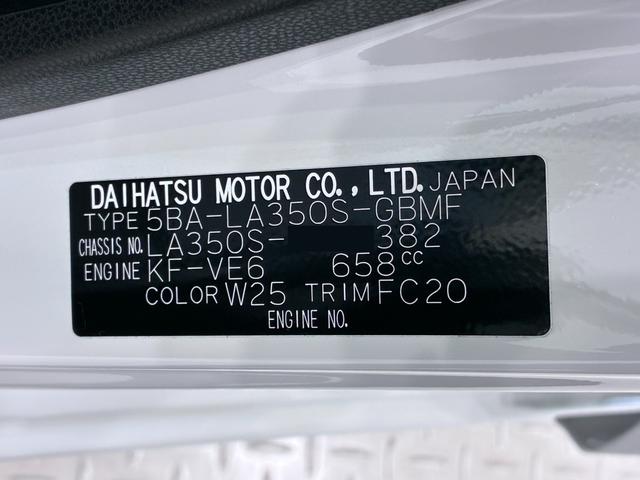 ミライースＬ　ＳＡ３オートライト　キーレスエントリー　アイドリングストップ　ＣＤチューナー　衝突被害軽減システム　レーンアシスト　オートマチックハイビーム　ティーゼットデオプラス（岡山県）の中古車