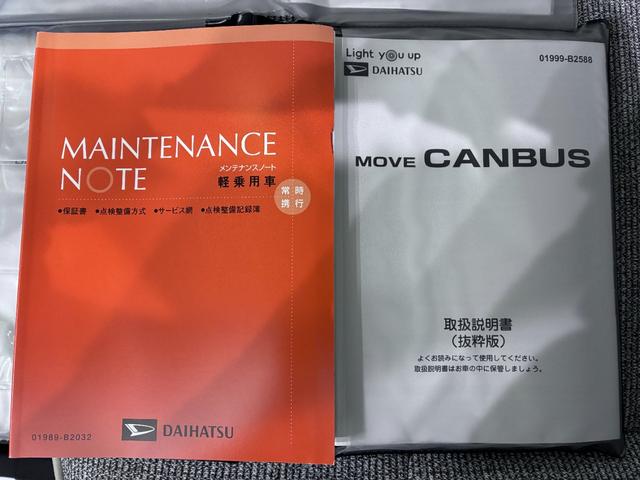 ムーヴキャンバスストライプスＧバックモニター　９インチディスプレイオーディオ　ドライブレコーダー　両側パワースライドドア　シートヒーター　ＵＳＢ入力端子　Ｂｌｕｅｔｏｏｔｈ　オートライト　キーフリー　アイドリングストップ（岡山県）の中古車