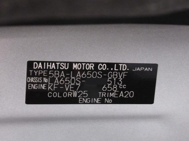 タントカスタムＸパノラマモニター　７インチナビ　ドライブレコーダー　両側パワースライドドア　シートヒーター　ＵＳＢ入力端子　Ｂｌｕｅｔｏｏｔｈ　オートライト　キーフリー　アイドリングストップ　ティーゼットデオプラス（岡山県）の中古車