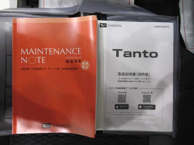 タントカスタムＸパノラマモニター　７インチナビ　ドライブレコーダー　両側パワースライドドア　シートヒーター　ＵＳＢ入力端子　Ｂｌｕｅｔｏｏｔｈ　オートライト　キーフリー　アイドリングストップ　ティーゼットデオプラス（岡山県）の中古車