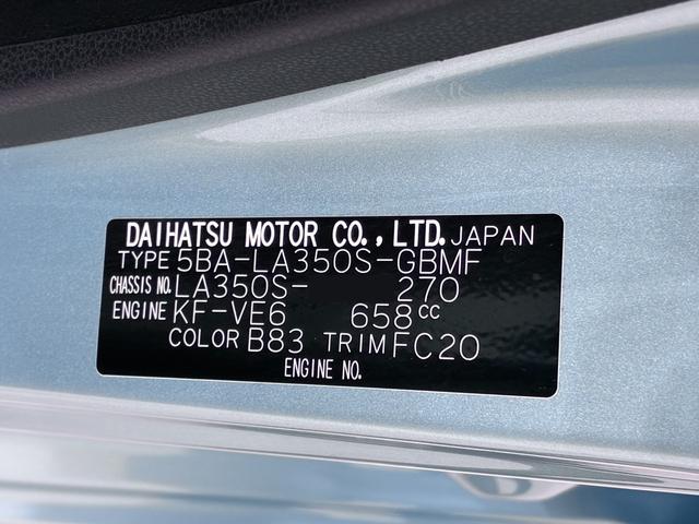 ミライースL SA3オートライト キーレスエントリー アイドリングストップ USB入力端子 Bluetooth 衝突被害軽減システム レーンアシスト オートマチックハイビーム ティーゼットデオプラス(岡山県)の中古車