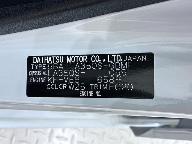 ミライースＬ　ＳＡ３オートライト　キーレスエントリー　アイドリングストップ　ＵＳＢ入力端子　Ｂｌｕｅｔｏｏｔｈ　衝突被害軽減システム　レーンアシスト　オートマチックハイビーム　ティーゼットデオプラス（岡山県）の中古車