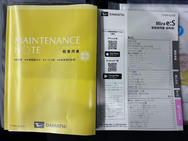 ミライースＸ　ＳＡ３ＬＥＤヘッドランプ　オートライト　キーレスエントリー　アイドリングストップ　ＵＳＢ入力端子　Ｂｌｕｅｔｏｏｔｈ　電動格納式ドアミラー　衝突被害軽減システム　レーンアシスト　オートマチックハイビーム（岡山県）の中古車