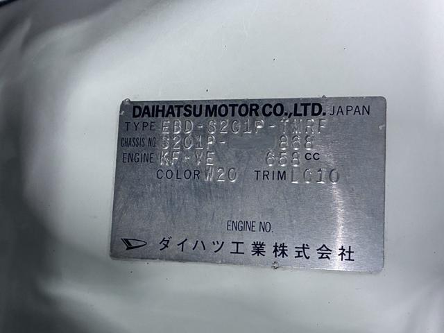 ハイゼットトラックエアコン・パワステ スペシャルAM/FMラジオ MT5速 エアコン パワーステアリング ティーゼットデオプラス(岡山県)の中古車