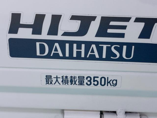ハイゼットトラックエアコン・パワステ スペシャルAM/FMラジオ MT5速 エアコン パワーステアリング ティーゼットデオプラス(岡山県)の中古車
