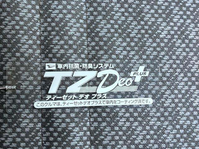 ハイゼットトラックエアコン・パワステ スペシャルAM/FMラジオ MT5速 エアコン パワーステアリング ティーゼットデオプラス(岡山県)の中古車