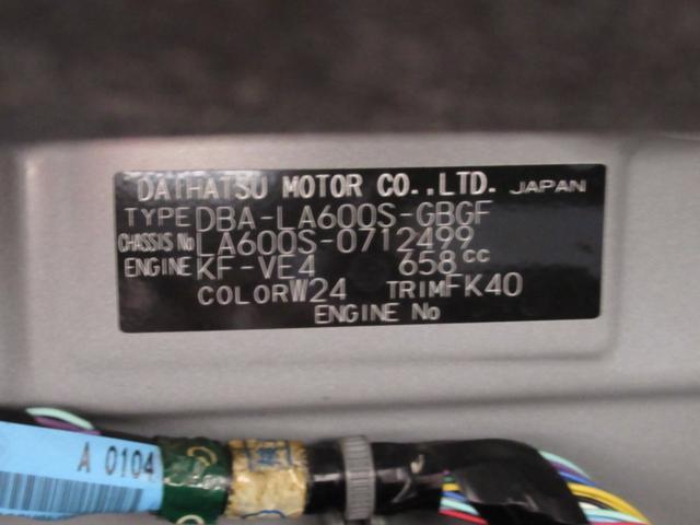 タントＸリミテッド　ＳＡ３シートヒーター　両側パワースライドドア　オートライト　キーフリー　アイドリングストップ　パノラマモニター　ナビ　ＵＳＢ入力端子　Ｂｌｕｅｔｏｏｔｈ　ティーゼットデオプラス（岡山県）の中古車