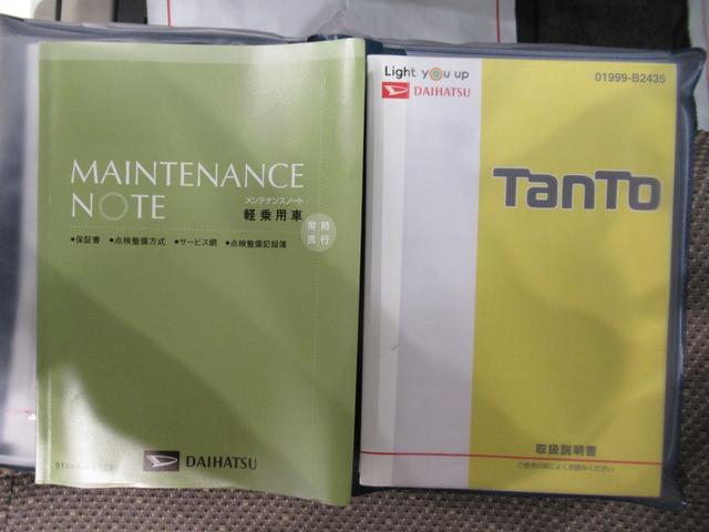 タントＸリミテッド　ＳＡ３シートヒーター　両側パワースライドドア　オートライト　キーフリー　アイドリングストップ　パノラマモニター　ナビ　ＵＳＢ入力端子　Ｂｌｕｅｔｏｏｔｈ　ティーゼットデオプラス（岡山県）の中古車