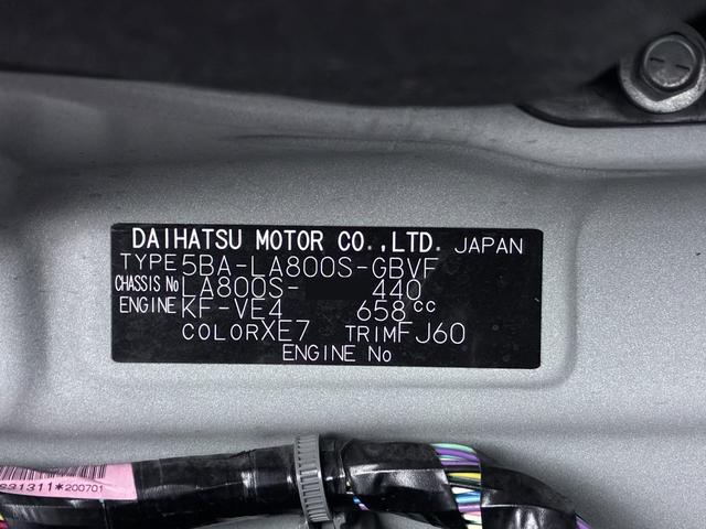 ムーヴキャンバスＧメイクアップリミテッド　ＳＡ３両側パワースライドドア　オートライト　キーフリー　アイドリングストップ　パノラマモニター　ナビ　ドライブレコーダー　ＵＳＢ入力端子　Ｂｌｕｅｔｏｏｔｈ　ティーゼットデオプラス（岡山県）の中古車