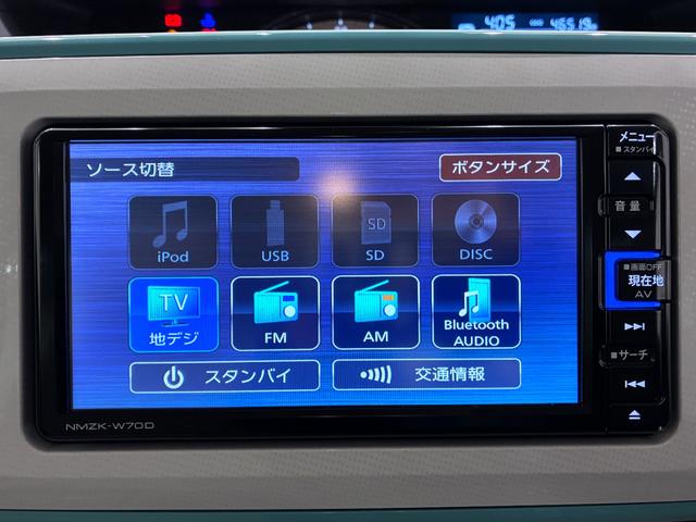 ムーヴキャンバスＧメイクアップリミテッド　ＳＡ３両側パワースライドドア　オートライト　キーフリー　アイドリングストップ　パノラマモニター　ナビ　ドライブレコーダー　ＵＳＢ入力端子　Ｂｌｕｅｔｏｏｔｈ　ティーゼットデオプラス（岡山県）の中古車