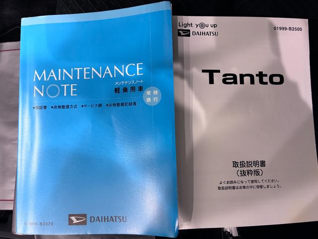 タントカスタムＸスタイルセレクションシートヒーター　両側パワースライドドア　オートライト　キーフリー　アイドリングストップ　バックモニター　ナビ　ドライブレコーダー　ＵＳＢ入力端子　Ｂｌｕｅｔｏｏｔｈ　ティーゼットデオプラス（岡山県）の中古車