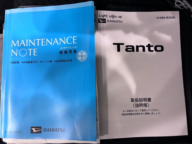 タントカスタムXシートヒーター 両側パワースライドドア オートライト キーフリー アイドリングストップ パノラマモニター ナビ ドライブレコーダー USB入力端子 Bluetooth ティーゼットデオプラス(岡山県)の中古車
